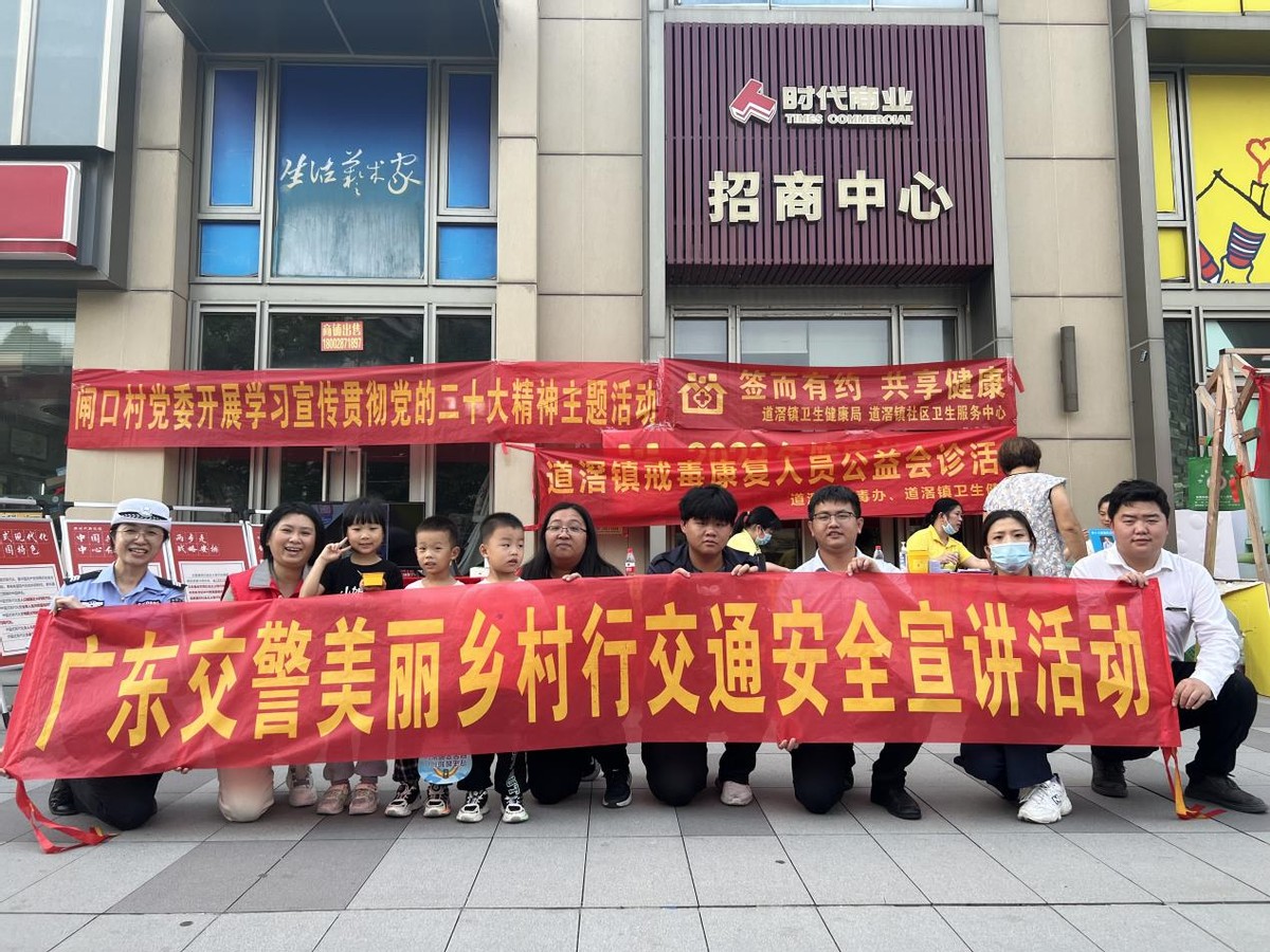 美丽乡村交通安全巡回宣传视频,美丽乡村行交通安全我先行