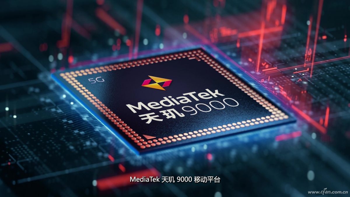 联发科天玑9000详细参数曝光,联发科天玑9000芯片评测小白测评