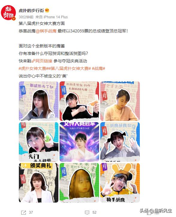 战鹰90多胜率,战鹰99胜率