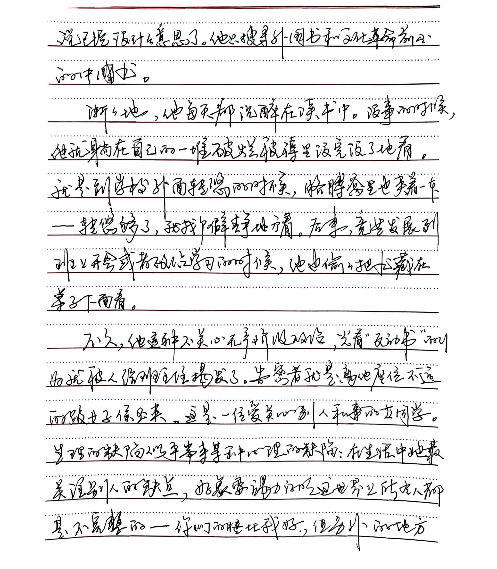 平凡的世界精简版每章节读书笔记,平凡的世界第一部第三十五章有感
