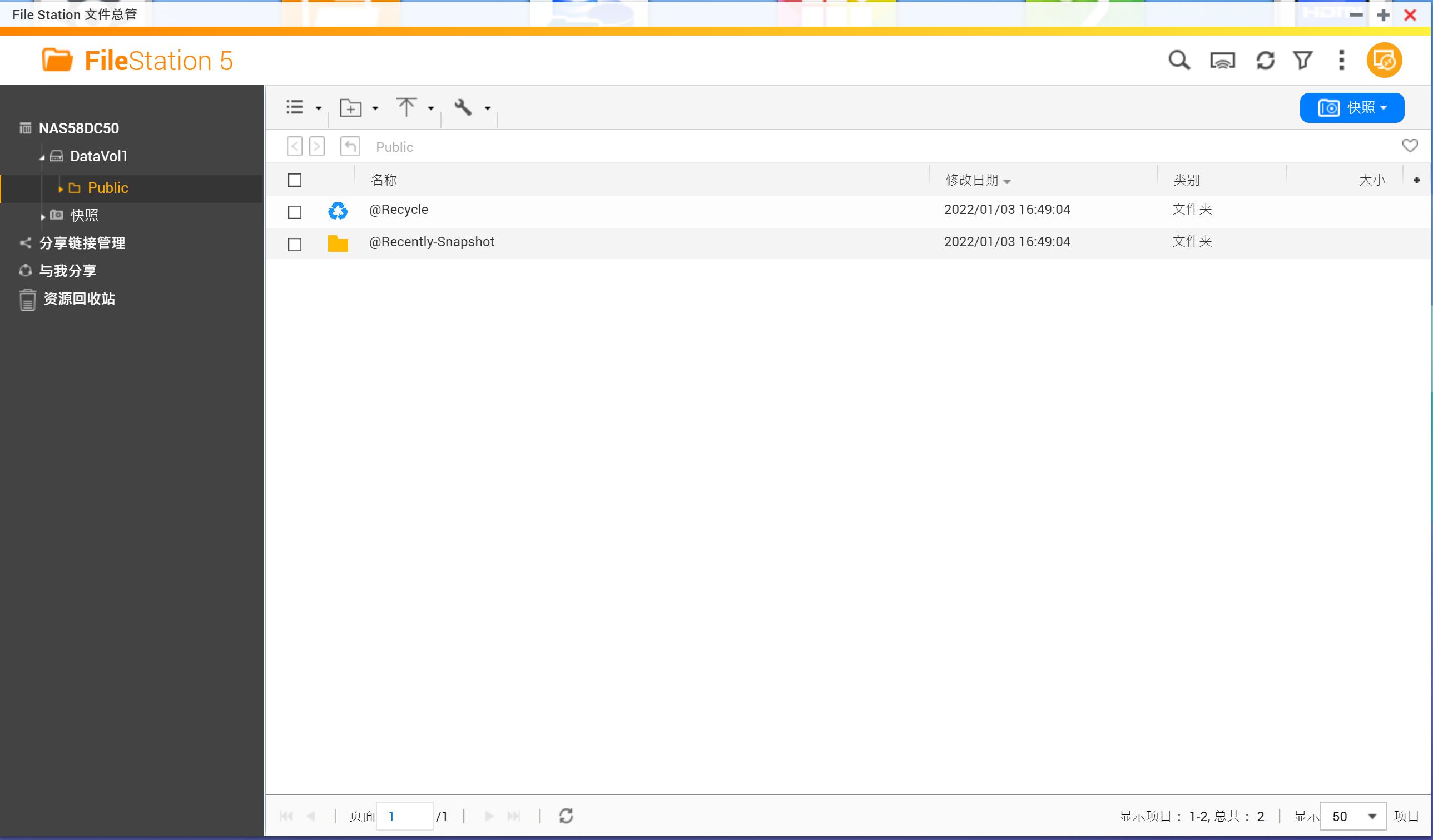 威联通nas262,威联通nas262c