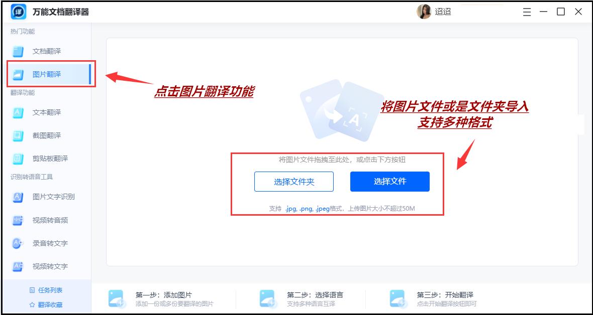 最好的拍照翻译软件官方中文版,英汉互译拍照翻译哪个软件好