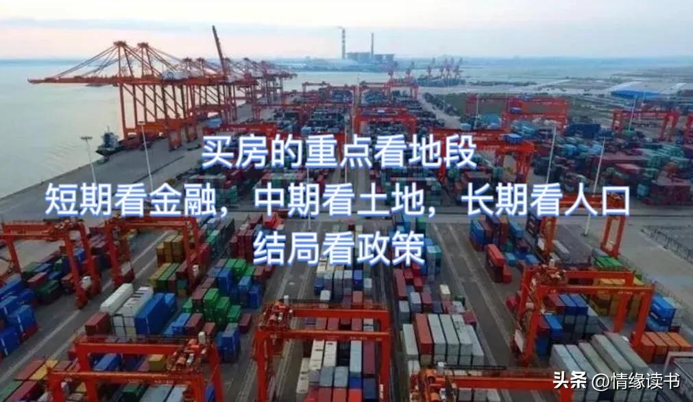 债居时代，普通人如何让花出去的钱，在未来变得更值钱是隐性知识