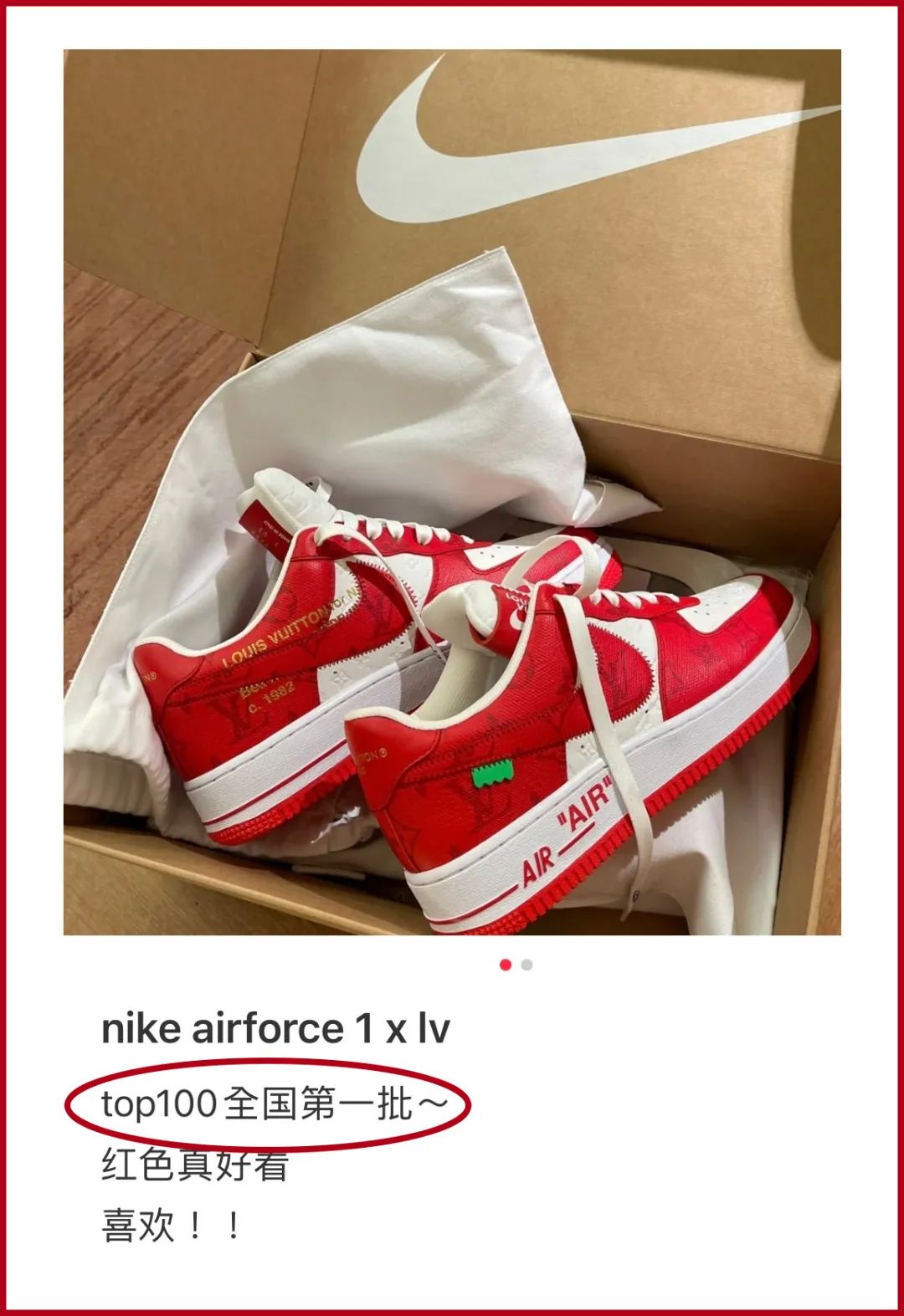 lv翻新鞋子要多少钱,lv解构国产潮牌