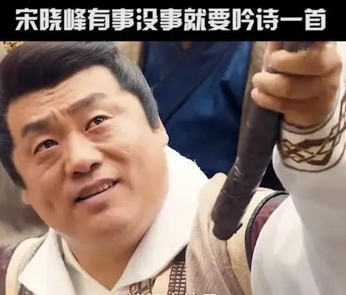 乡爱宋晓峰和王木生,乡爱宋晓峰哪一部出场的