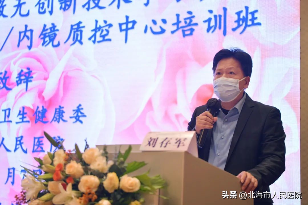 治疗肿瘤“兵不血刃”！海扶微无创治疗中心“落户”北海