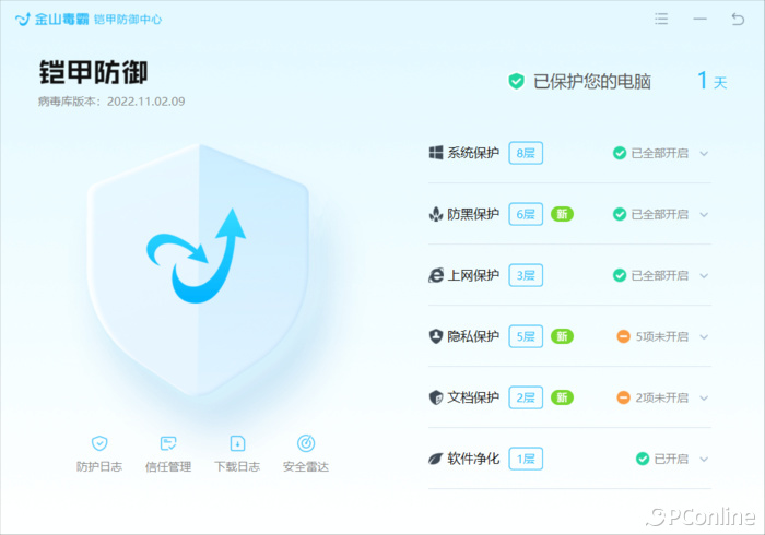 苹果手机流氓软件无法卸载怎么办,流氓软件卸载不掉怎么解决win7