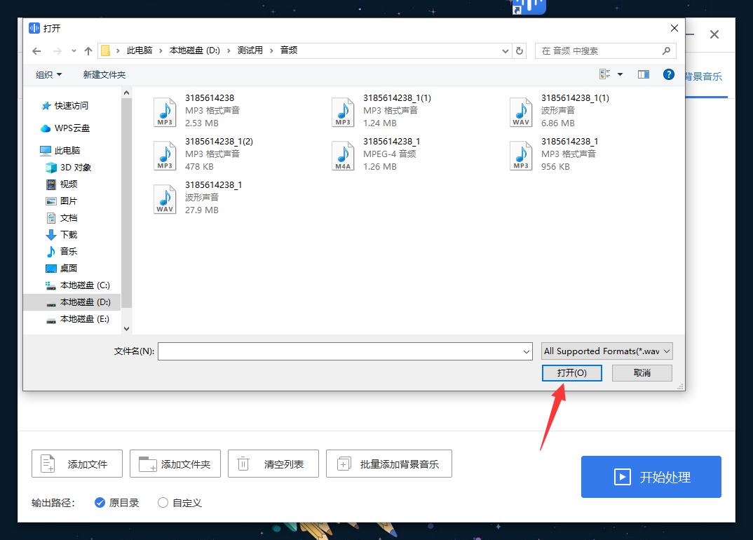 怎么插入背景音乐,如何插入音乐歌词