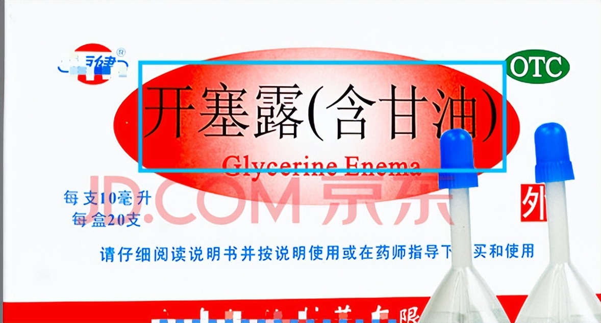 乳糖酶滴剂原力多,乳糖酶滴剂跟乳糖酶粉的差别