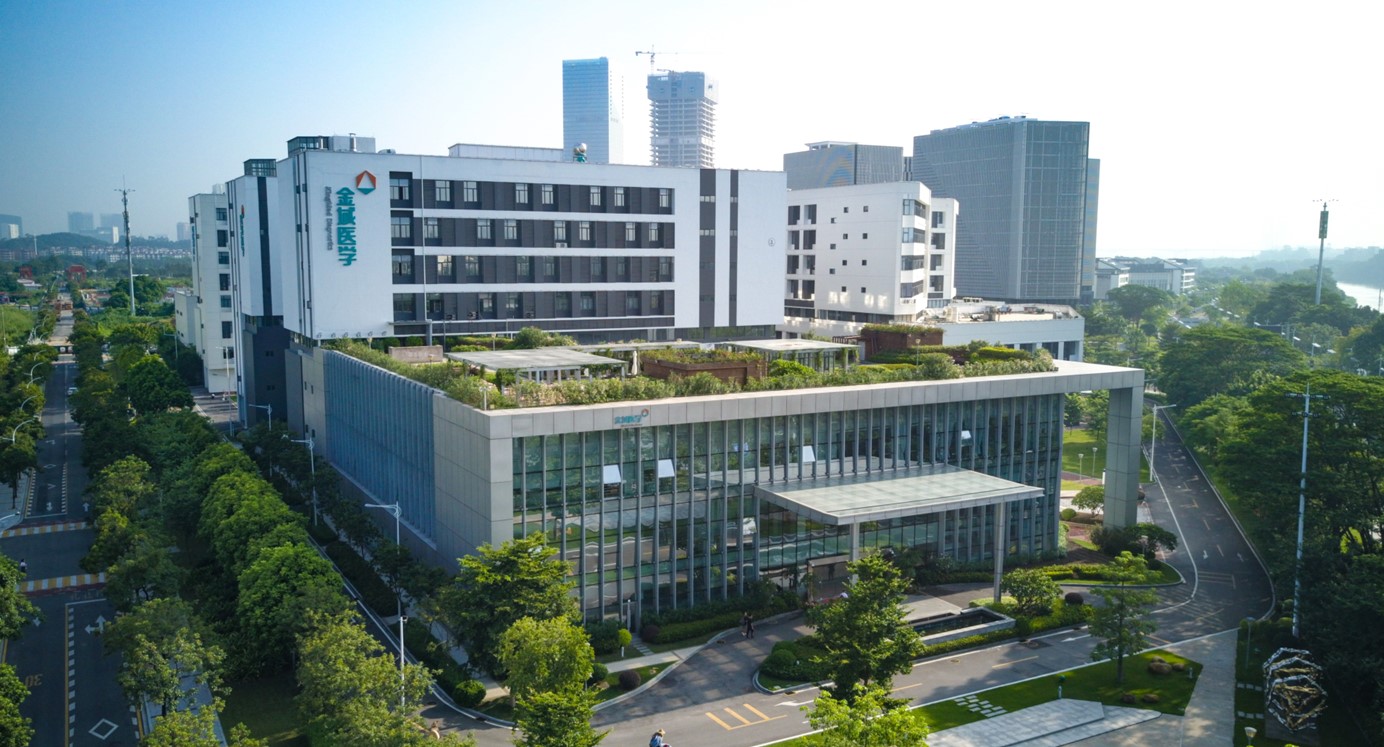 金域检测发布《金域医学宪章》，体现集团企业文化及精神