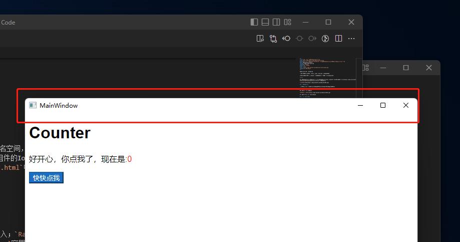 「炫丽」从0开始做一个WPF+Blazor对话小程序