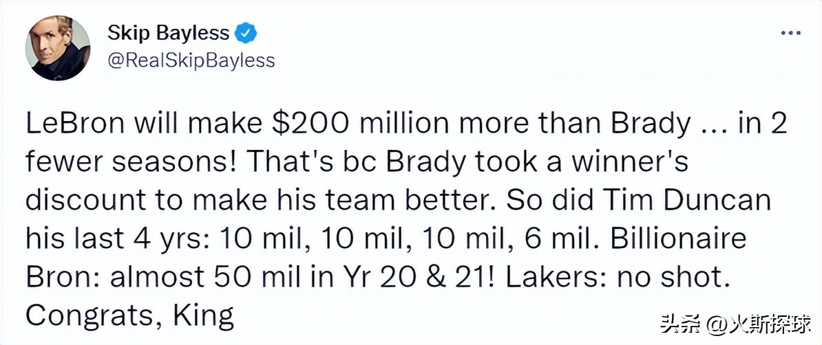 Skip谈詹姆斯季中赛湖人夺冠,skip谈沃格尔为詹姆斯拉票