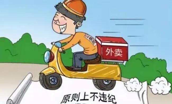 央视点评公务员送外卖开滴滴,公务员兼职跑滴滴算不算违纪