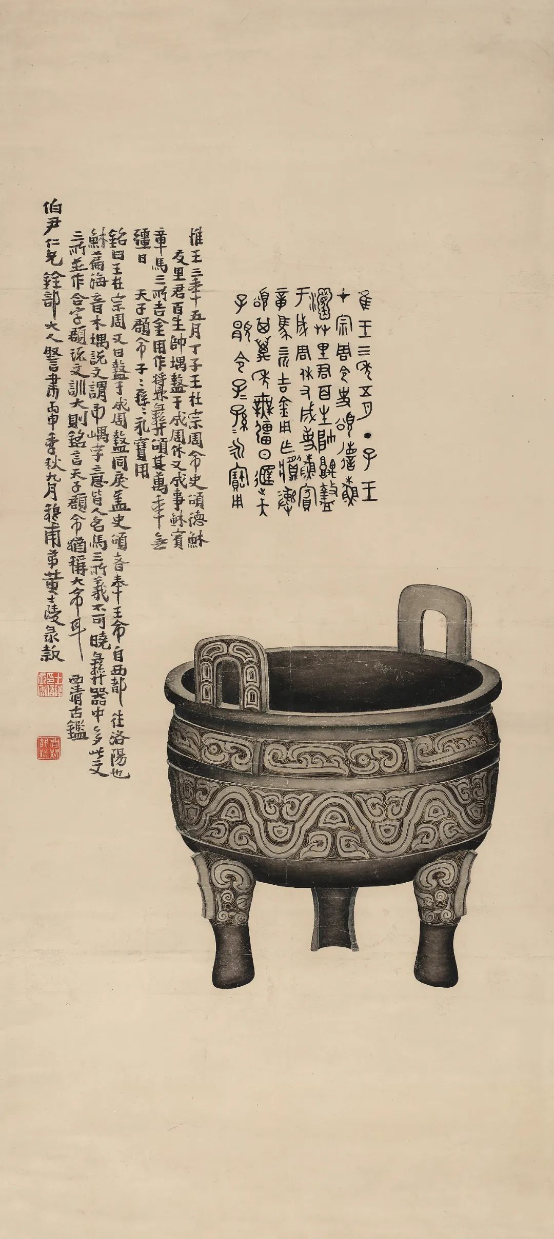 同古堂|与吴昌硕齐名的黄士陵，你了解多少？