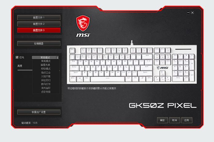 超推荐的电脑整机,整机装机推荐