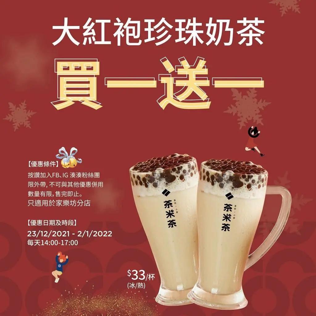 棣欐腐宸村＋娑ㄤ环,棣欐腐宸村＋鍔犱环