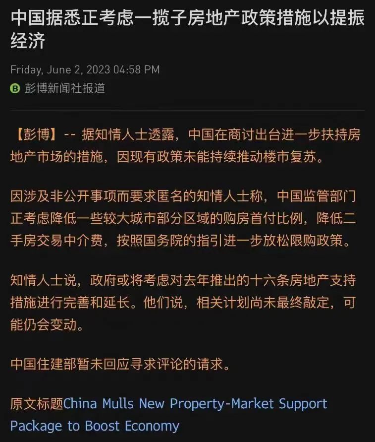 上海青浦新城购房限购吗,上海法拍房限购最新政策