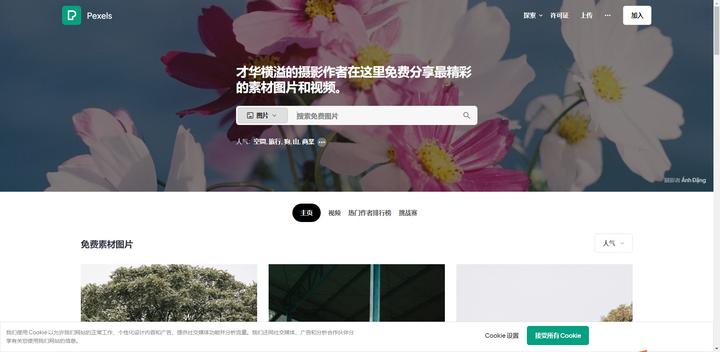 ps火锅素材网站免费,ps免费模板素材网站