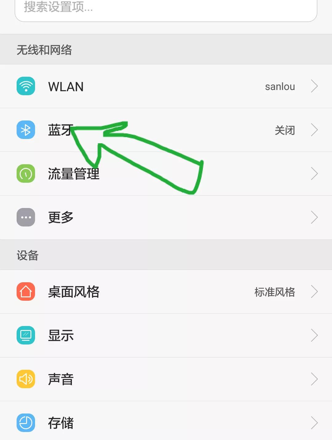 没网络电脑怎么和手机共享文件,手机和无法联网的电脑共享文件