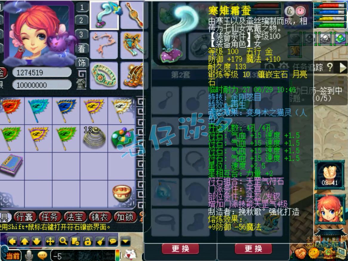 梦幻西游：109全服64强天宫，70级装备与130无级别混搭，挺会玩！