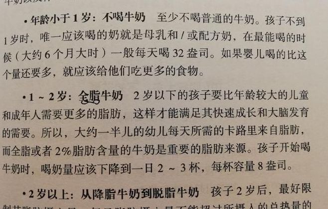 配方奶一定要喝到3岁？看看权威建议，就不花这冤枉钱了