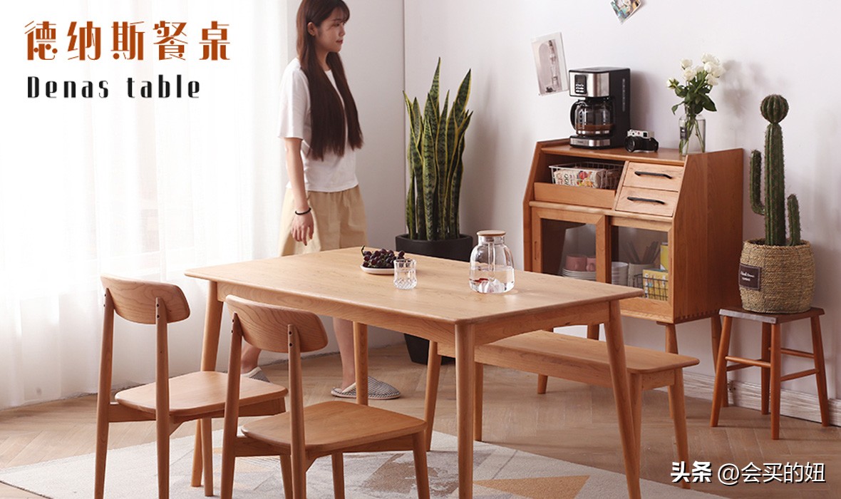 网购家具必看！17个实木家具宝藏店铺值得你收藏