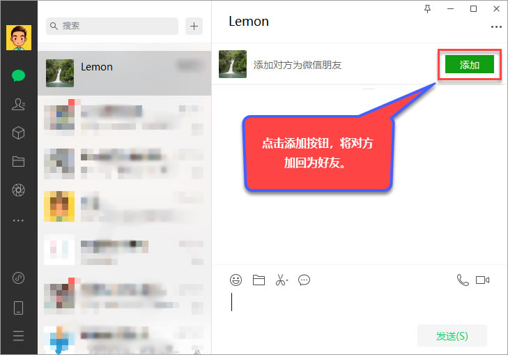 微信好友删除了怎么找回来app,微信好友删除了怎么找回来