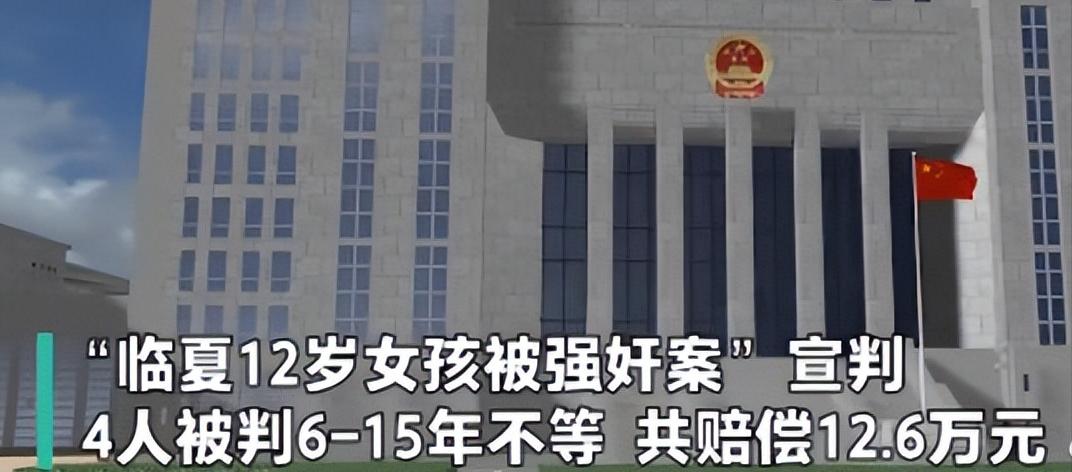 12岁残疾女孩遭3人轮奸,报警后却不予立案,嫌疑人被无罪释放