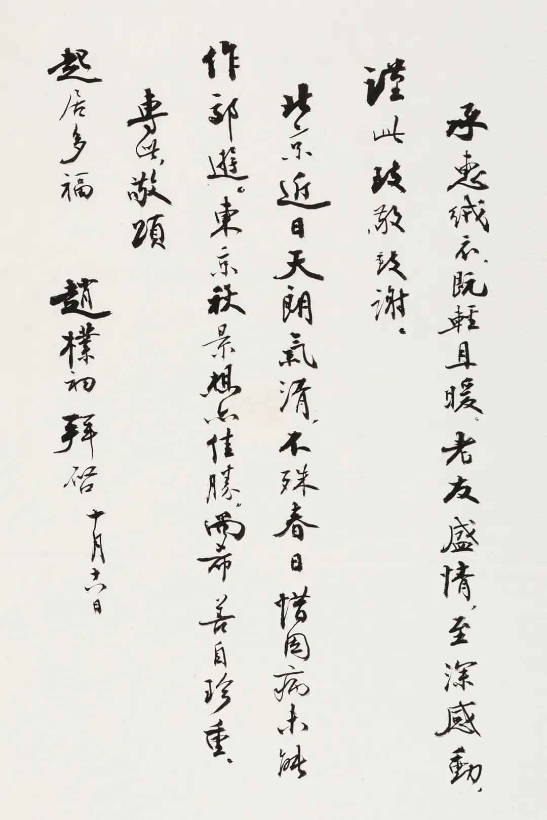 道光青花兽耳方瓶,道光霁蓝釉象耳琮式瓶视频