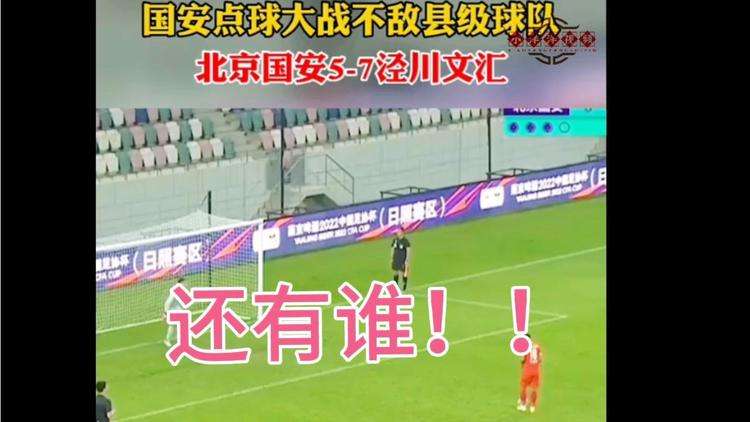 葡萄牙3-2加纳为什么c罗被换下来,葡萄牙3-2击败加纳c罗进了几个球