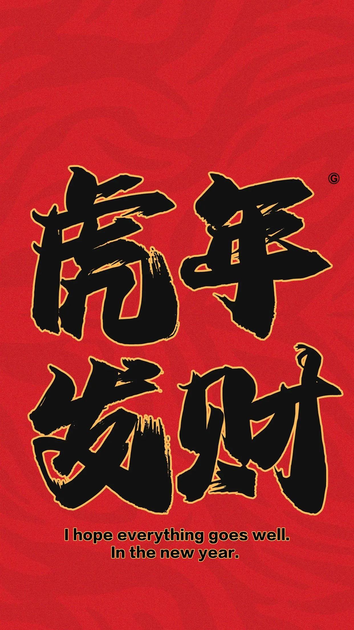 正月初五迎财神歌,正月初五迎财神吉祥话儿童版