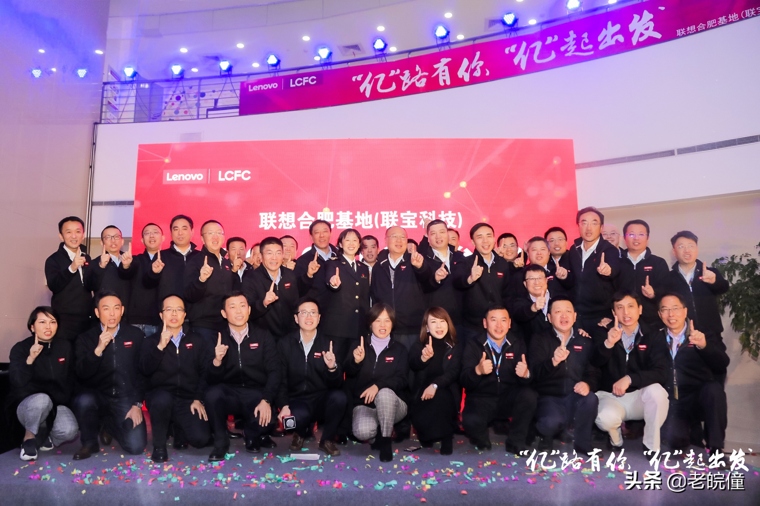 联宝合肥电子科技怎么样,合肥联宝科技招聘