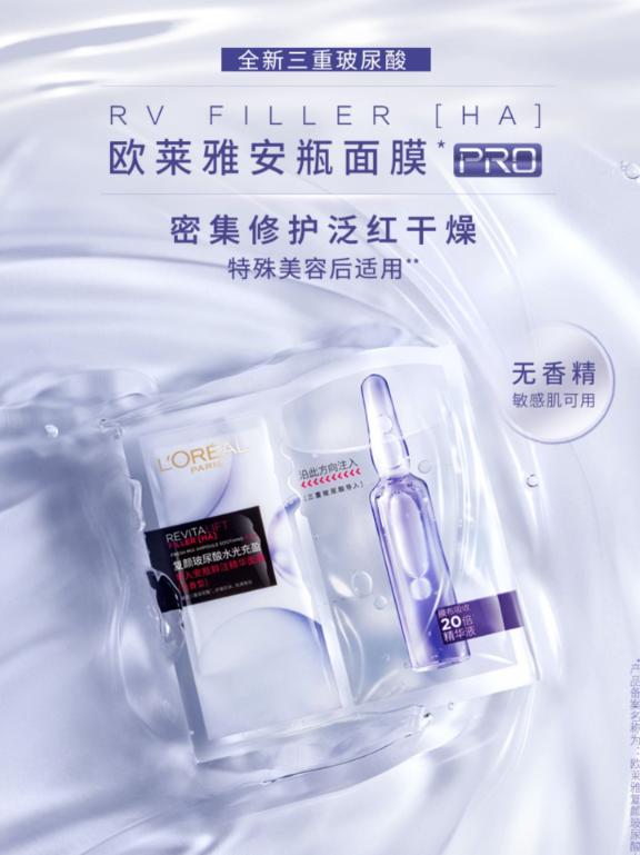 秋冬换季水润面膜,希芸纯净清颜矿物质面膜