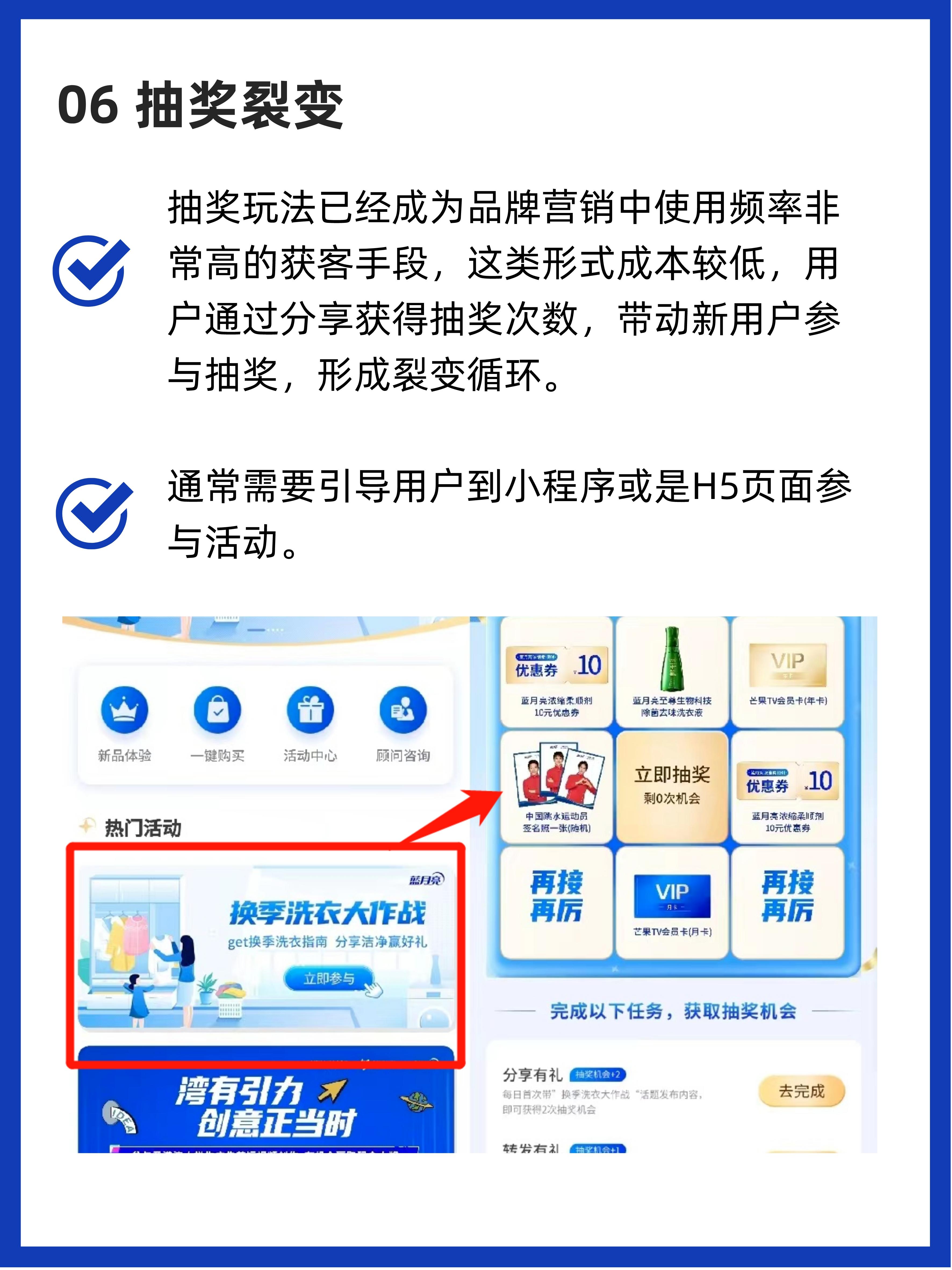 私域运营如何快速增长,有私域裂变功能的软件系统有哪些