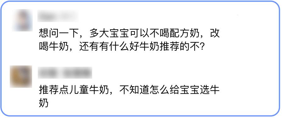 被列入黑名单的奶，有娃喝到严重缺钙！医生：包装上这行字一定要看清楚