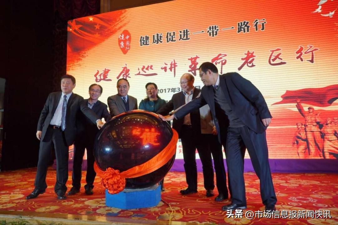 珍奥集团:持续开展全民健康科普,助力居民健康素养水平提升