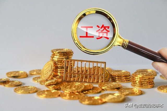 上海工资8000处于什么水平,月薪8000在上海是什么水平