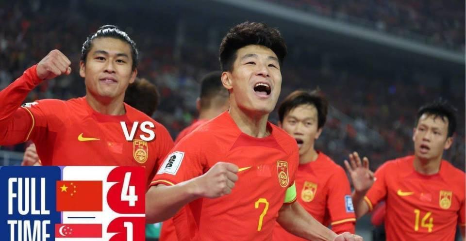 中国4比1新加坡进球瞬间球迷反应,中国对新加坡4:1进球集锦