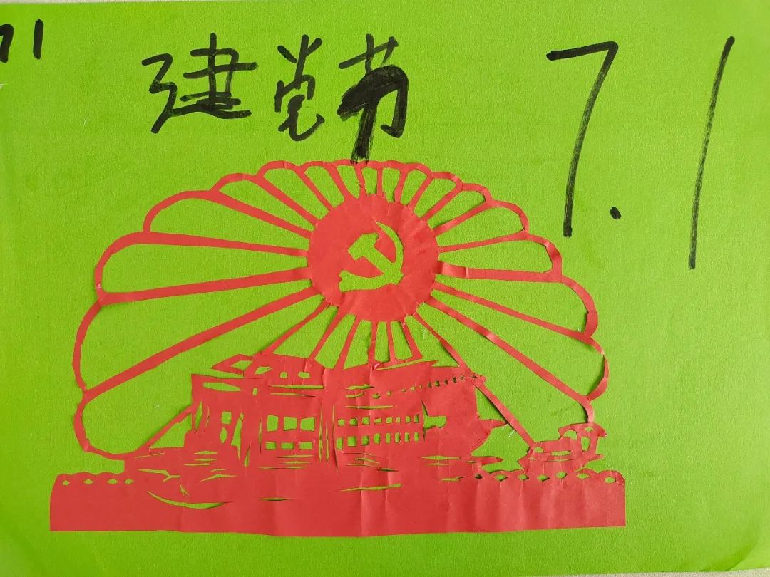 “童”游园，叙邻情，庆七一