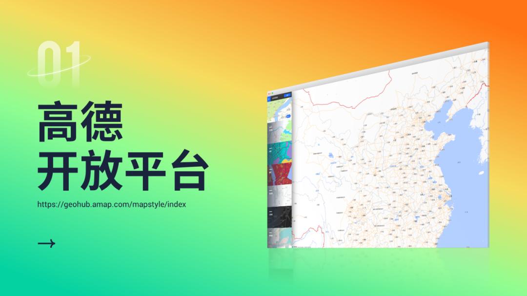 10大超好用的ppt软件,实用ppt地图