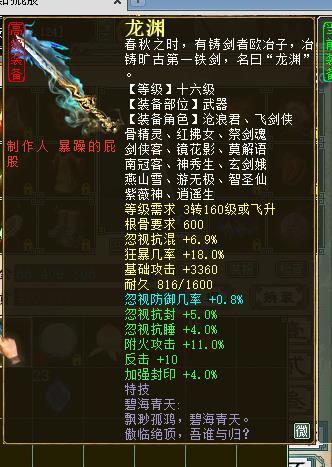 大话西游2挂机360次过了晚上12点,大话西游二烧香给终极技能吗