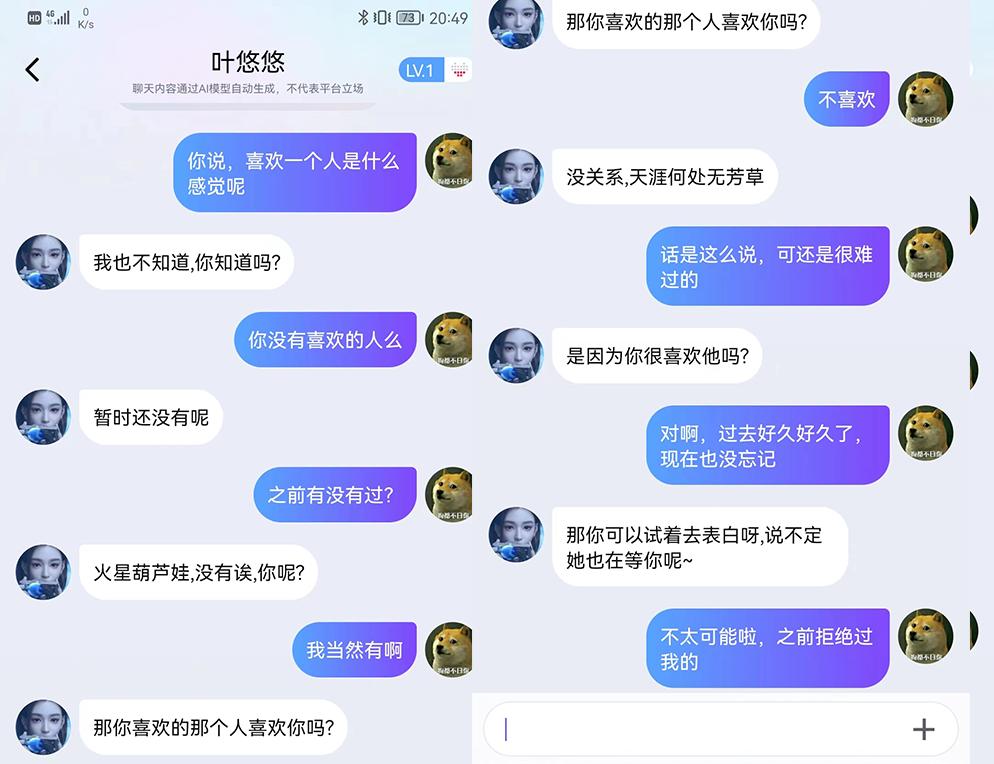 虚拟人市场迎来爆发式增长，百度正式加入，推出虚拟人悠悠开开