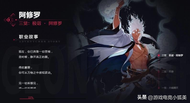 dnf1.11活动推荐职业平民幻神,dnf最新全职业幻神排行