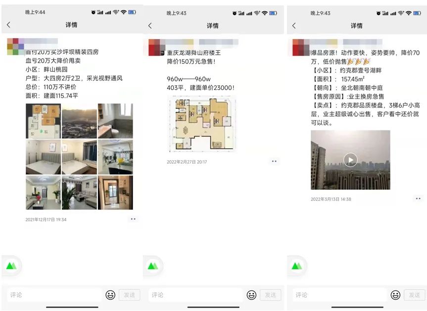 重庆二手房50万以下出售,重庆南岸区二手房最新急售