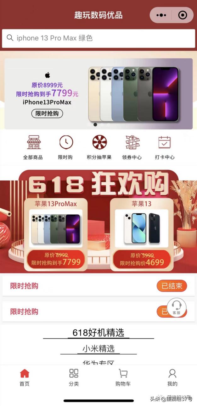 为省100元网购手机，到货后变充电头，50余人受骗损失超百万，多地警方已立案