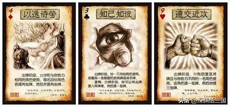 三国杀国战主副将有什么规则,三国杀国战野心家建国规则