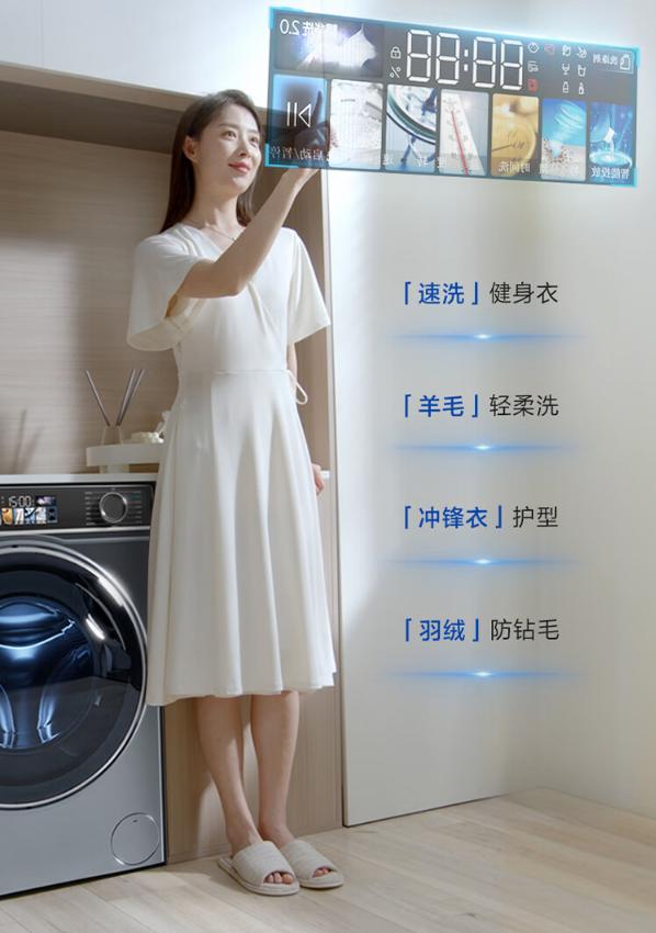 海尔洗衣机哪款好用性价比高,海尔洗衣机哪一款好性价比高