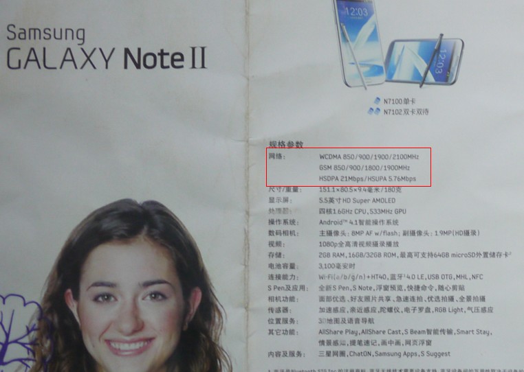 三星手机为什么在中国销量不佳,三星在中国市场的教训