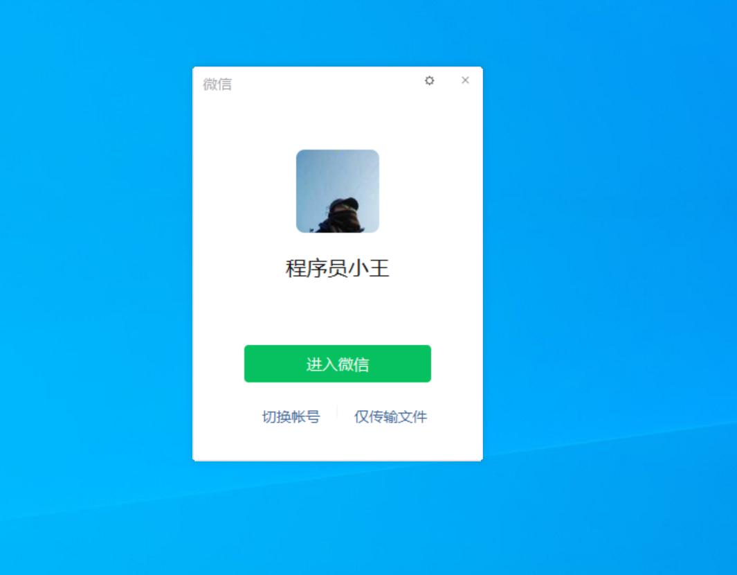 微信文件传输助手怎么传输大视频,微信网页版文件传输助手怎么用