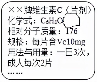 初中化学常见物质的分类,初中化学计算题解题全过程